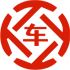 松滋昇腾云金服有限公司 